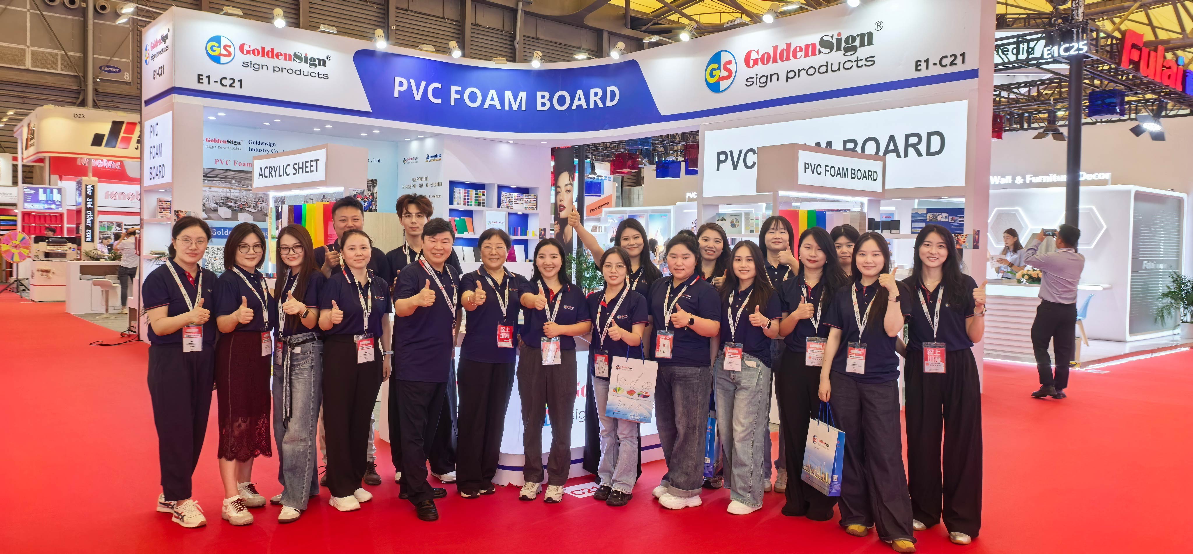 2025年9月上海展会-材料-1