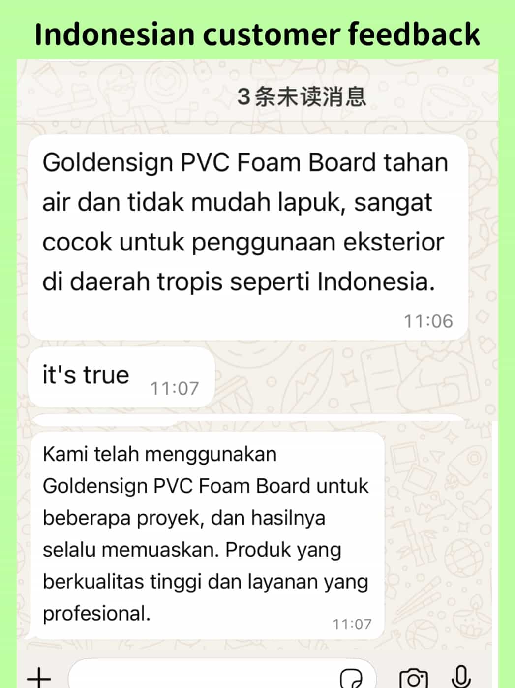欧德赛客户反馈产品质量